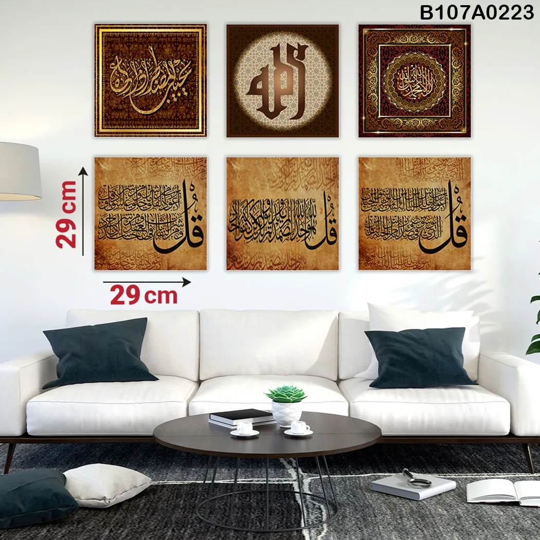 Parçalı Ahşap Duvar Tablo Mdf 6 Parça Set