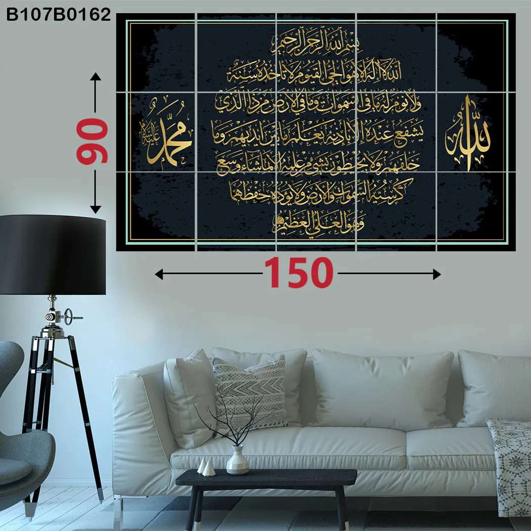 Tablo 15 Parçalı Dekoratif Ahşap Duvar Tablosu