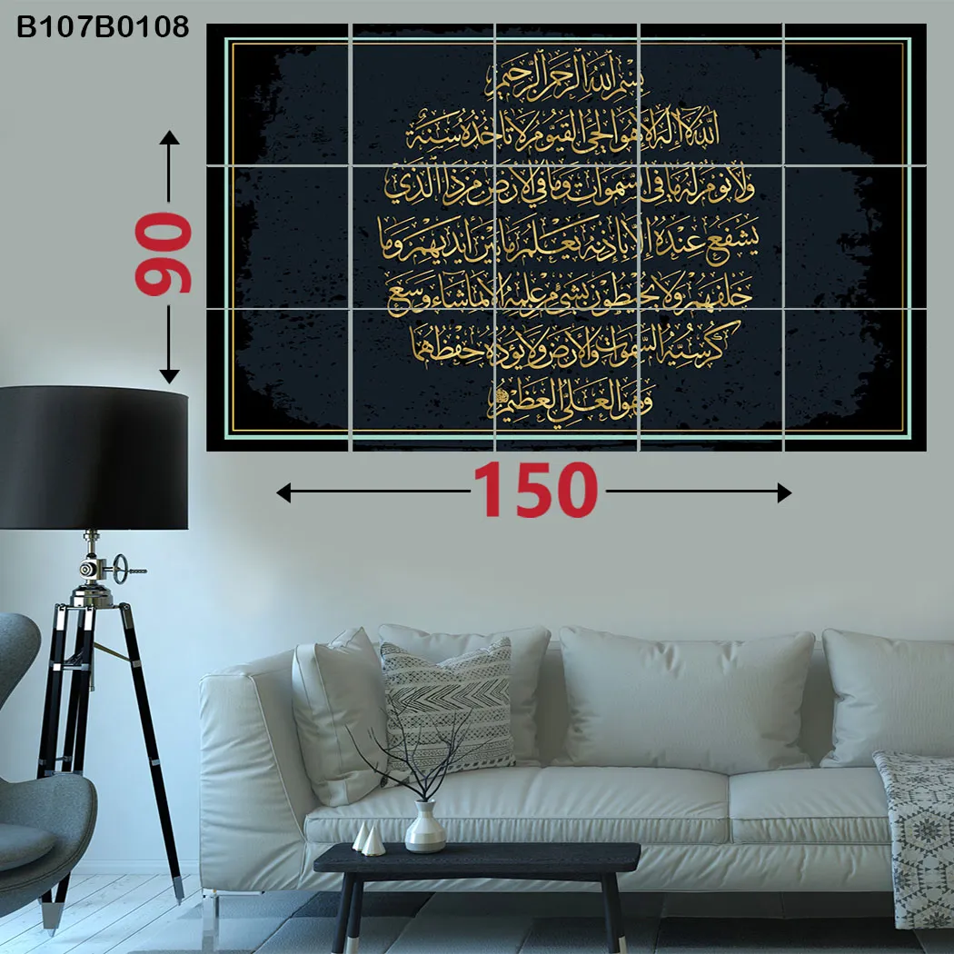 Tablo 15 Parçalı Dekoratif Ahşap Duvar Tablosu